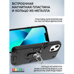 Бампер Bingo Warrior для APPLE iPhone 13 mini (черный)