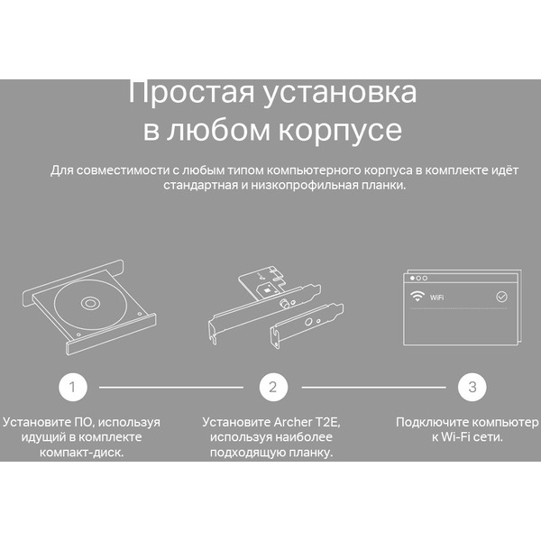 Wi-Fi адаптер TP-Link Archer T2E