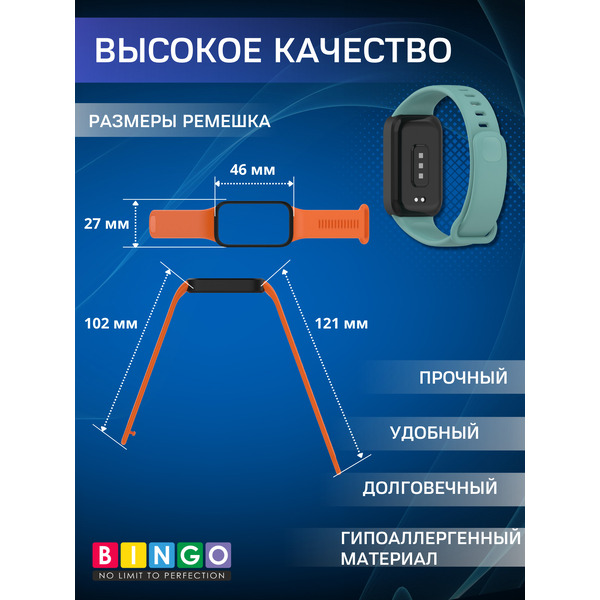 Ремешок для умных часов Bingo Silicone для Xiaomi Redmi Smart Band 3/9 Active (черный с зеленым)
