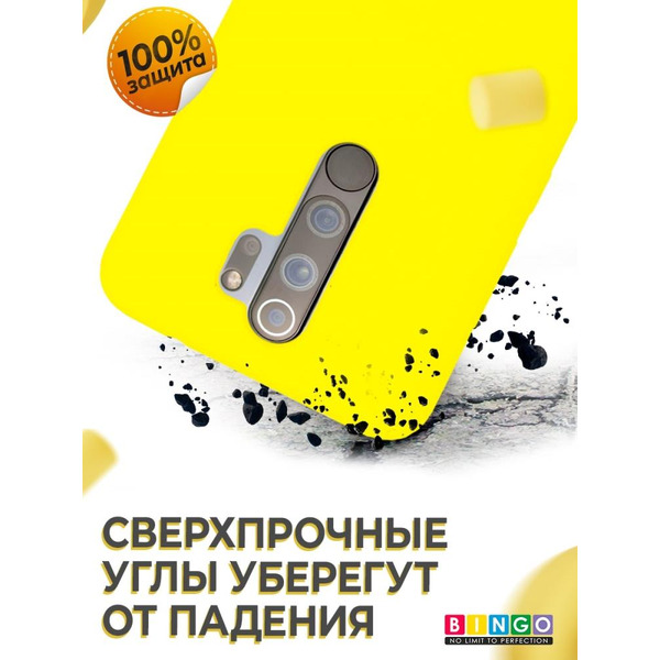 Бампер Bingo Liquid TPU для XIAOMI Redmi Note 8 Pro Желтый