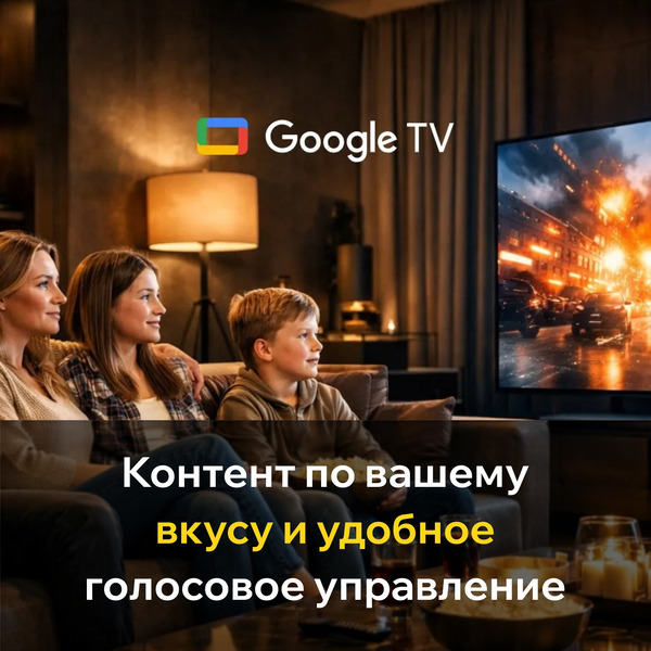 Телевизор Quantum 24H6BQ