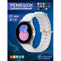 Ремешок для умных часов Bingo Ocean 22мм (белый)
