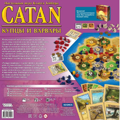 Настольная игра Hobby World 181901 Колонизаторы Catan : Купцы и варвары