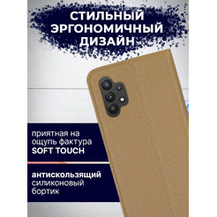 Чехол-книга Bingo Book для SAMSUNG Galaxy A32 4G Золотистый
