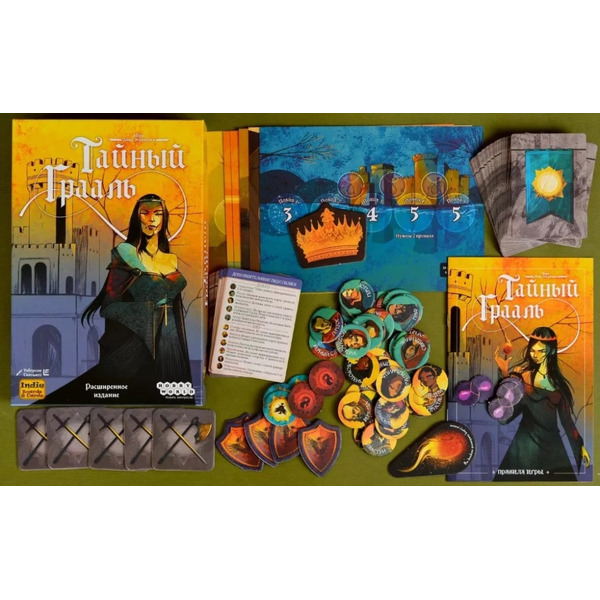 Настольная игра Мир Хобби Тайный Грааль 952097
