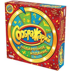 Настольная игра Hobby World Соображарий: Подарочное издание 952143