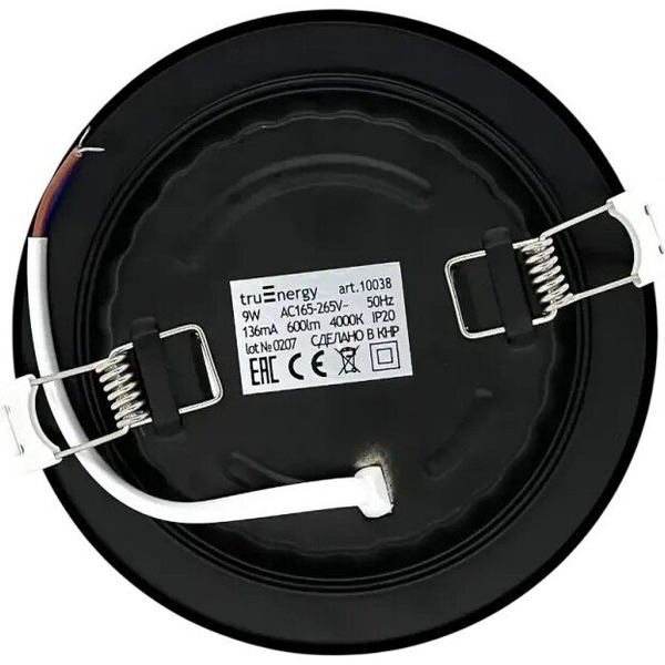 Точечный светильник Truenergy 9W 4000K 10038