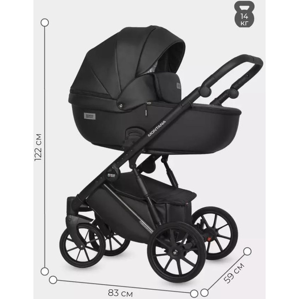 Детская универсальная коляска Riko Montana Ecco 3 в 1 (12/черный)