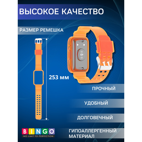 Ремешок для умных часов Bingo Mono Transparent для Huawei Watch Fit/Watch FIT 2/Watch FIT New (оранжевый)