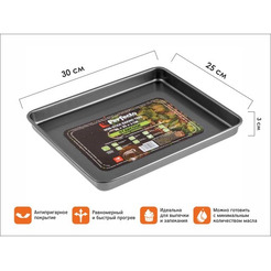 Форма для выпечки PERFECTO LINEA STARCOOK 16-302531