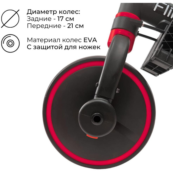 Беговел-велосипед Bubago Flint BG-FPY-109-9 с ручкой (черный/красный)