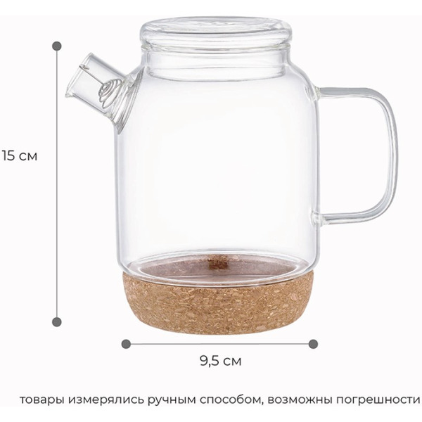 Заварочный чайник Makkua Teapot Fika TF800