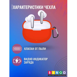Чехол Bingo Silicone для Realme Buds Air 3 Neo (красный)