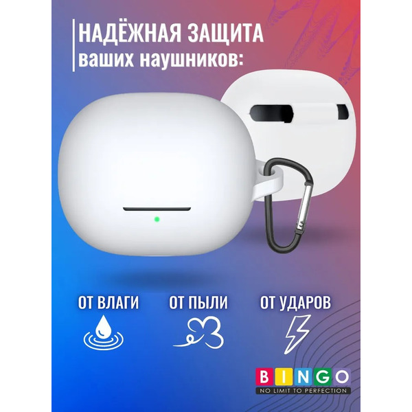 Чехол Bingo Silicone для XIAOMI Buds 4 Pro (белый)
