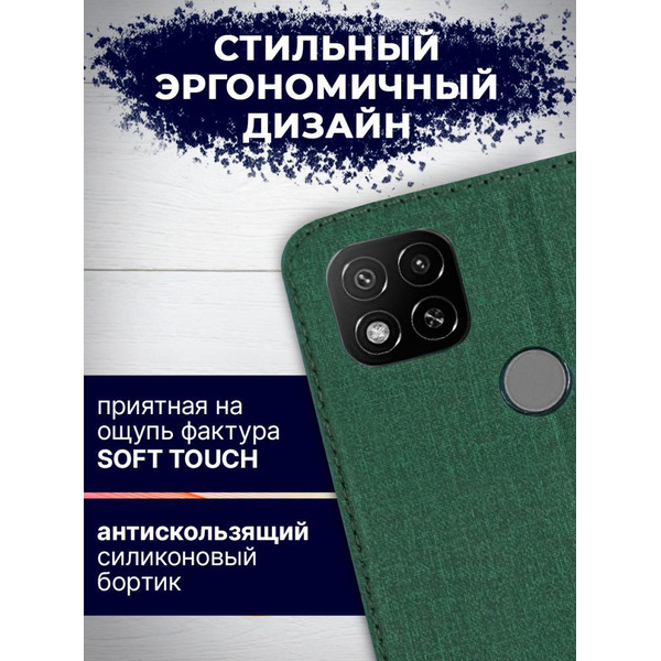 Чехол-книга BINGO Book для XIAOMI Redmi 9C/10A зеленый
