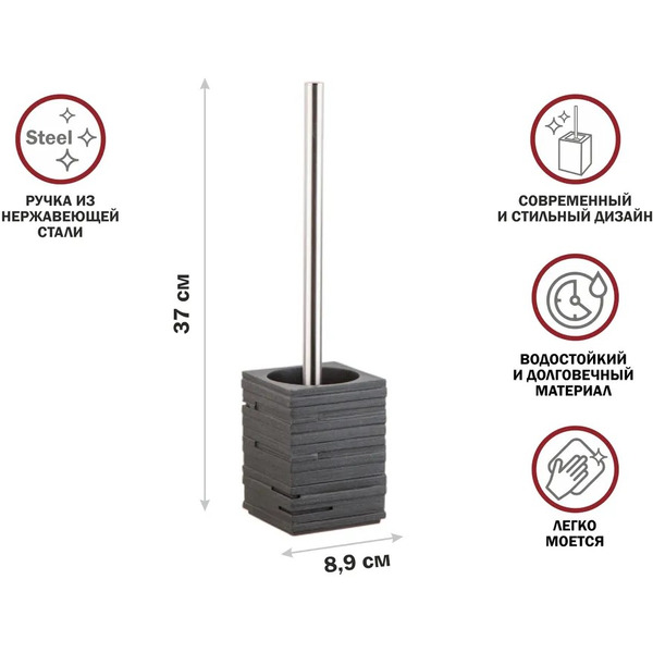 Ершик для унитаза Perfecto Linea Weathered Sand 35-151501 (черный)