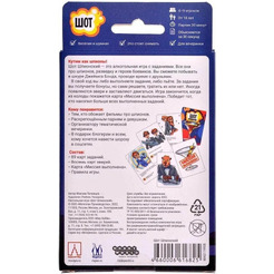 Настольная игра MAGELLAN Шот Шпионский MAG119908