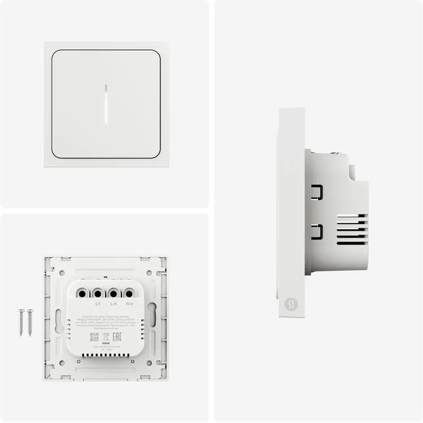 Умный диммер Яндекс YNDX-00530