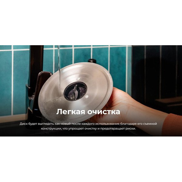 Ломтерезка Cecotec Rock’nCut Shuriken