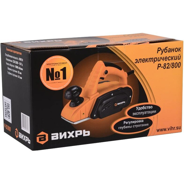 Рубанок Вихрь Р-82/800 (72/5/1)