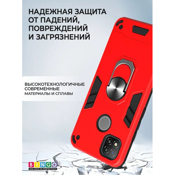 Бампер Bingo Warrior для XIAOMI Redmi 10C Красный