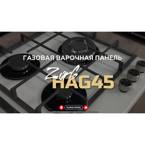 Варочная панель ZorG HAG45 FDW white