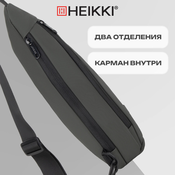 Рюкзак Heikki Smooth 273920 (хаки)