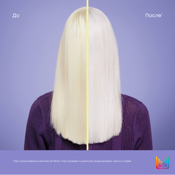 Шампунь для блонда Matrix Total Results Color Obsessed So Silver  300мл