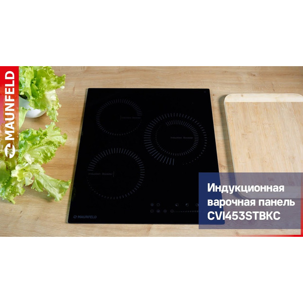 Варочная панель MAUNFELD CVI453STBKC