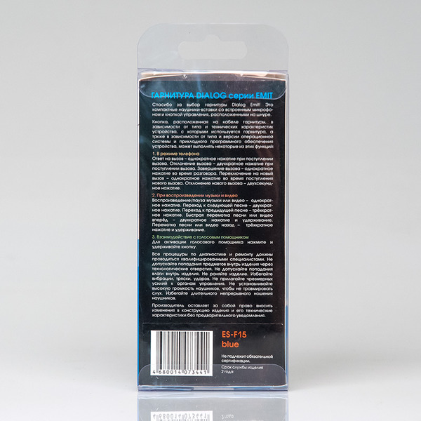 Наушники с микрофоном Dialog ES-F15 (синий)