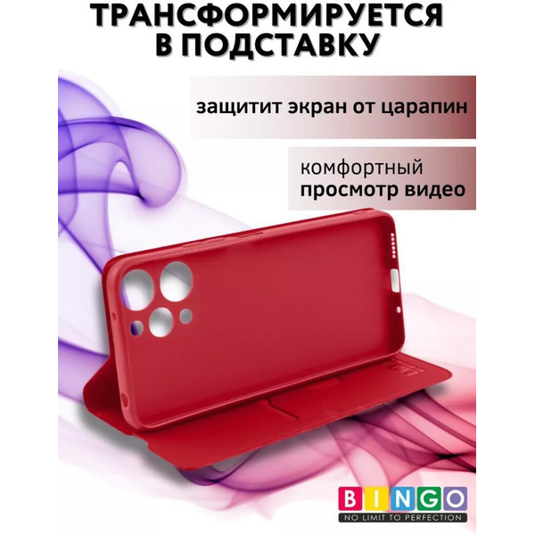 Чехол-книга Bingo Magnetic для XIAOMI Redmi 12 Красный