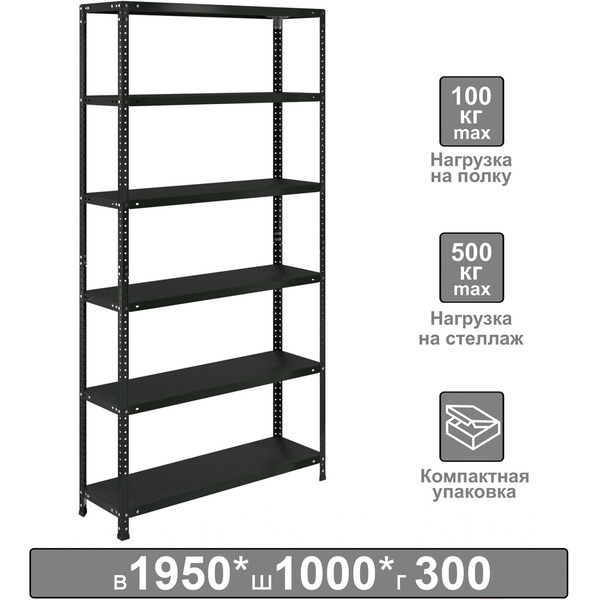Стеллаж Brabix Ms Kd-200/30-6 291271