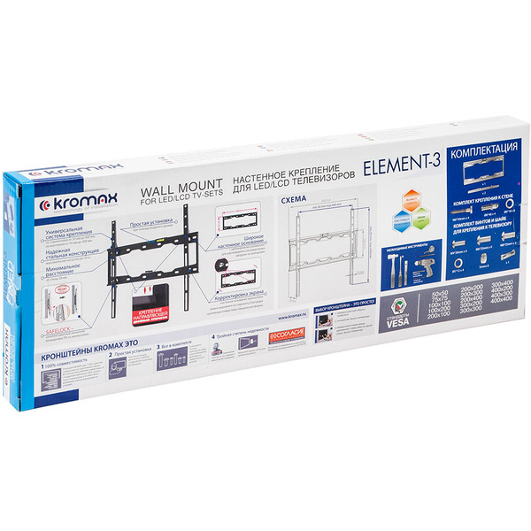 Кронштейн Kromax ELEMENT-3 (черный)