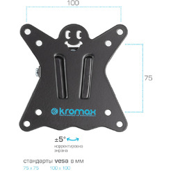 Кронштейн Kromax CASPER-101