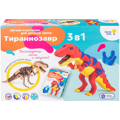 Набор для моделирования GENIO KIDS-ART Тираннозавр TA1703B