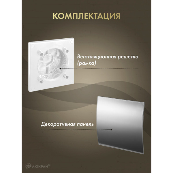Решетка с панелью Awenta RWO100-PEI100