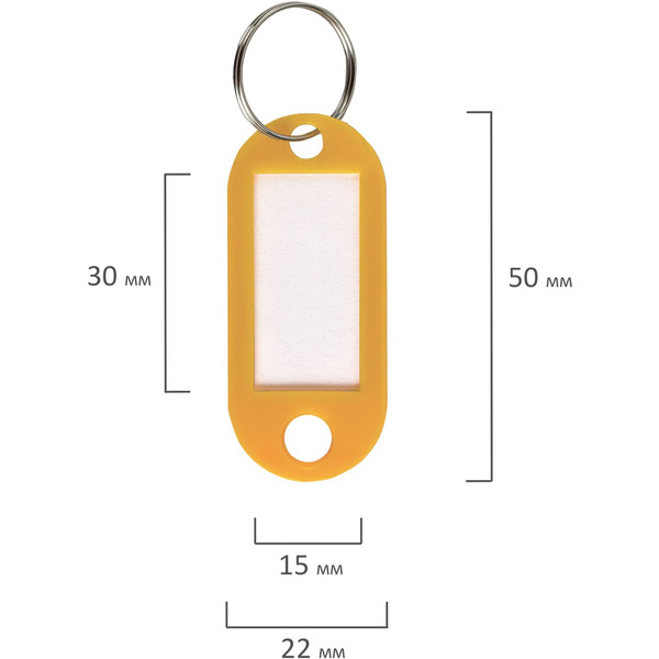 Бирка для ключей Staff 237730 (100шт)