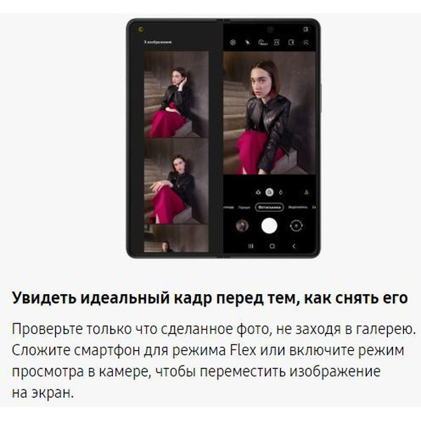 Смартфон Samsung Galaxy Z Fold 3 12GB/512GB (SM-F926BZGGSER) зеленый