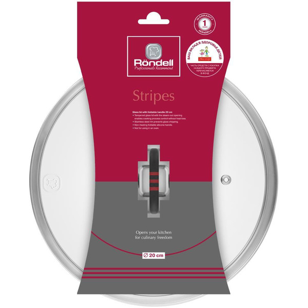 Крышка Rondell Stripes RDA-1619