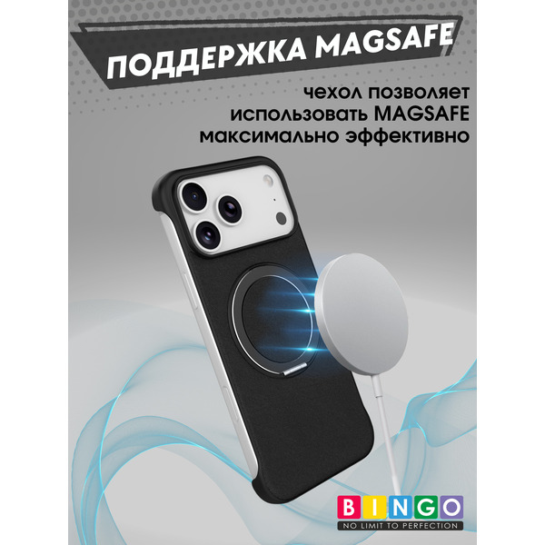 Бампер Bingo Frameless APPLE iPhone 17 Pro Max Черный