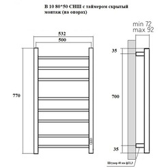 Полотенцесушитель Маргроид Ferrum Вид 10 СНШ 80/50 (графит, скрытого монтажа, таймер справа)