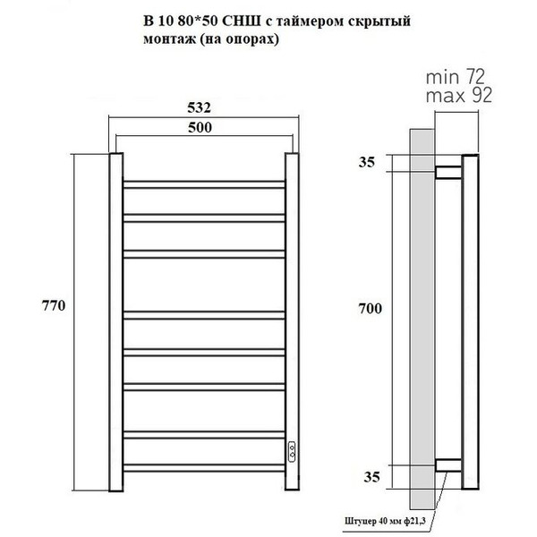 Полотенцесушитель Маргроид Ferrum Вид 10 СНШ 80/50 (графит, скрытого монтажа, таймер справа)