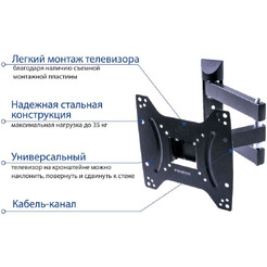 Кронштейн Kromax DIX-22
