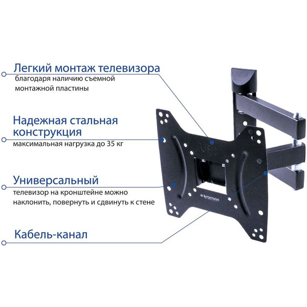 Кронштейн Kromax DIX-22