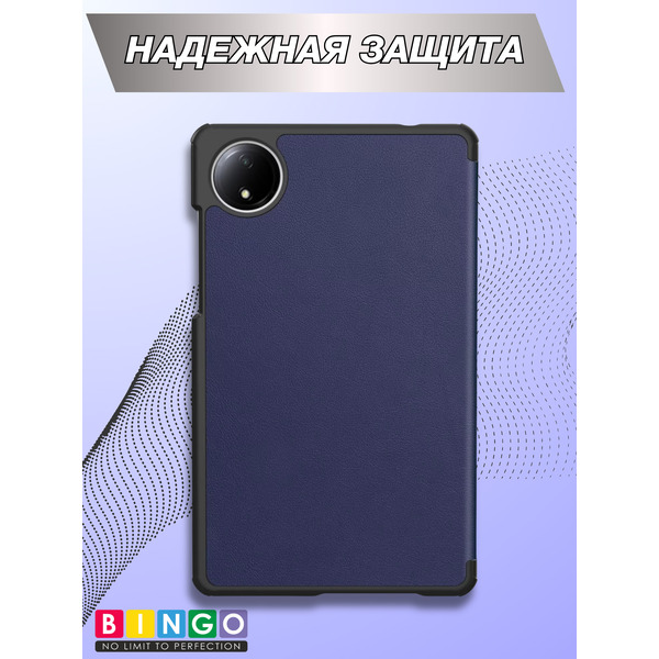 Чехол-книга BINGO Tablet XIAOMI Redmi Pad SE 8.7 Темно-синий