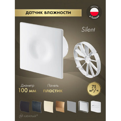 Вентилятор накладной Awenta KWS100H-POB100-ZZ100