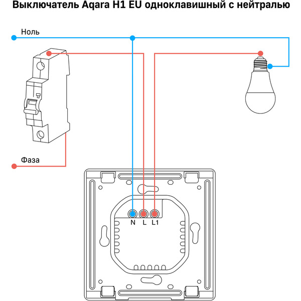 Умный выключатель Aqara Smart Wall Switch H1 WS-EUK03-G одноклавишный с нейтралью (графит)
