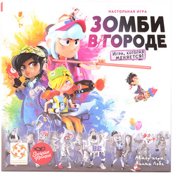 Настольная игра Стиль Жизни Зомби в городе LS87