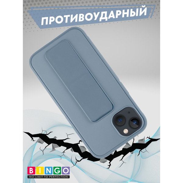 Чехол-накладка Bingo Stand для Apple iPhone 14 (голубой)