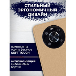 Чехол-книга BINGO Book для HONOR X9 золотистый